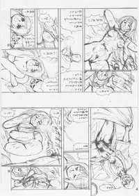 [WILD DUCK] Ashita Iro no Sora