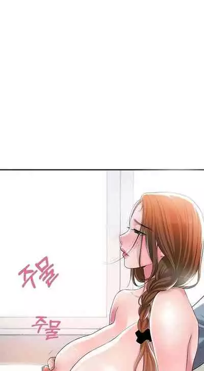 New Town [Lee Wan, Kim Suna] Ch.25/? [English] [Manhwa PDF]