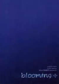 (COMIC1☆3) [Arcana Club (rude)] blooming (Saki)