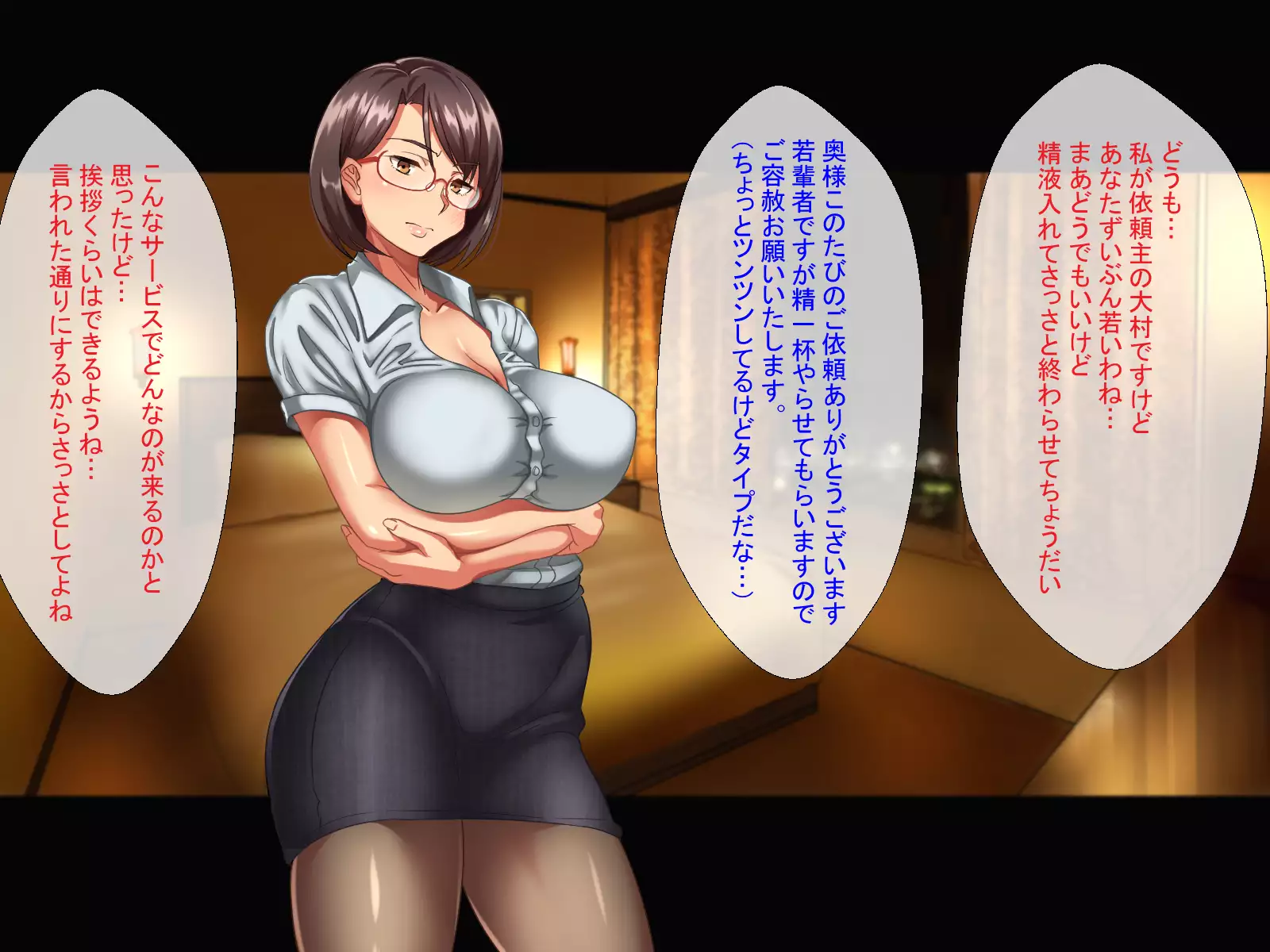 種付け代行サービス