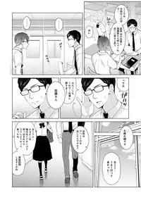 [Shiina] Noraneko Shoujo to no Kurashikata Ch. 1-20