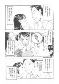 [Anthology] Musumeyo