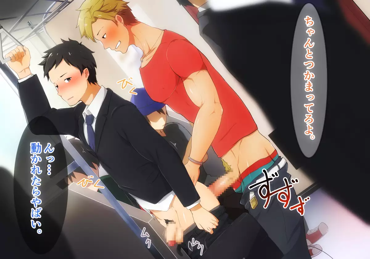 Illustration collection · CG collection Working older brother !!