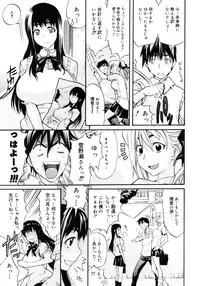 COMIC Megastore 2006-11