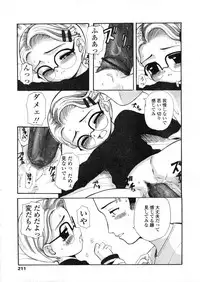COMIC LO 2004-03 Vol.04