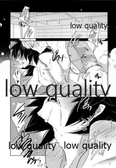 オクノオクマデ