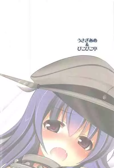 (C91) [Pikopikotei, Usagi Ame (Inoue Mitan, Iyohara Kansuke)] Shireikan! Doushiyou Watashi Senkan ni Nacchatta (Kantai Collection -KanColle-) [Chinese] [星幽漢化組]