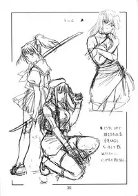 (C61) [Ikibata 49ers (Nishiki Yoshimune)] collection f (Ah! Megami-sama/Ah! My Goddess)