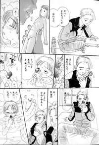 [Mikarin] Kitsui Kedo NuruNuru