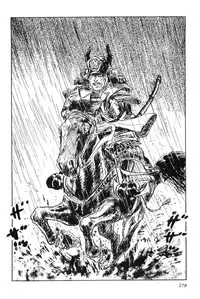 [Koike Kazuo, Kojima Goseki] Hanzou no Mon Vol.3