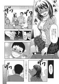 Bishoujo Kakumei KIWAME 2011-04 Vol. 13 [Digital]