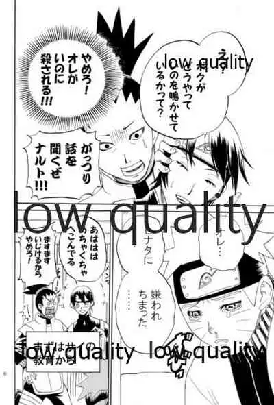 萌芽恋愛・蒼葉