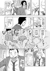 COMIC Grape Vol. 11 [Digital]