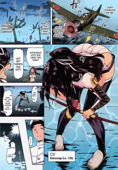 "Lv. 1 no Kimi ga Suki." | "I'd Love You Even If You Were Level One."