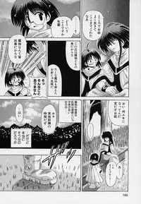 [Oujano Kaze] happy waltz ♥