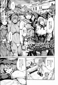 [Okayusan] Yatte Shimai Mashita