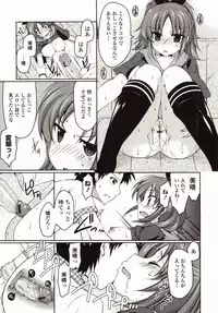 [Yukiji Shia] Marshmallow Opai ~Naka de Dashite~