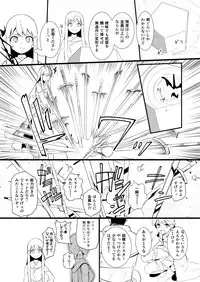 救世主と救済者