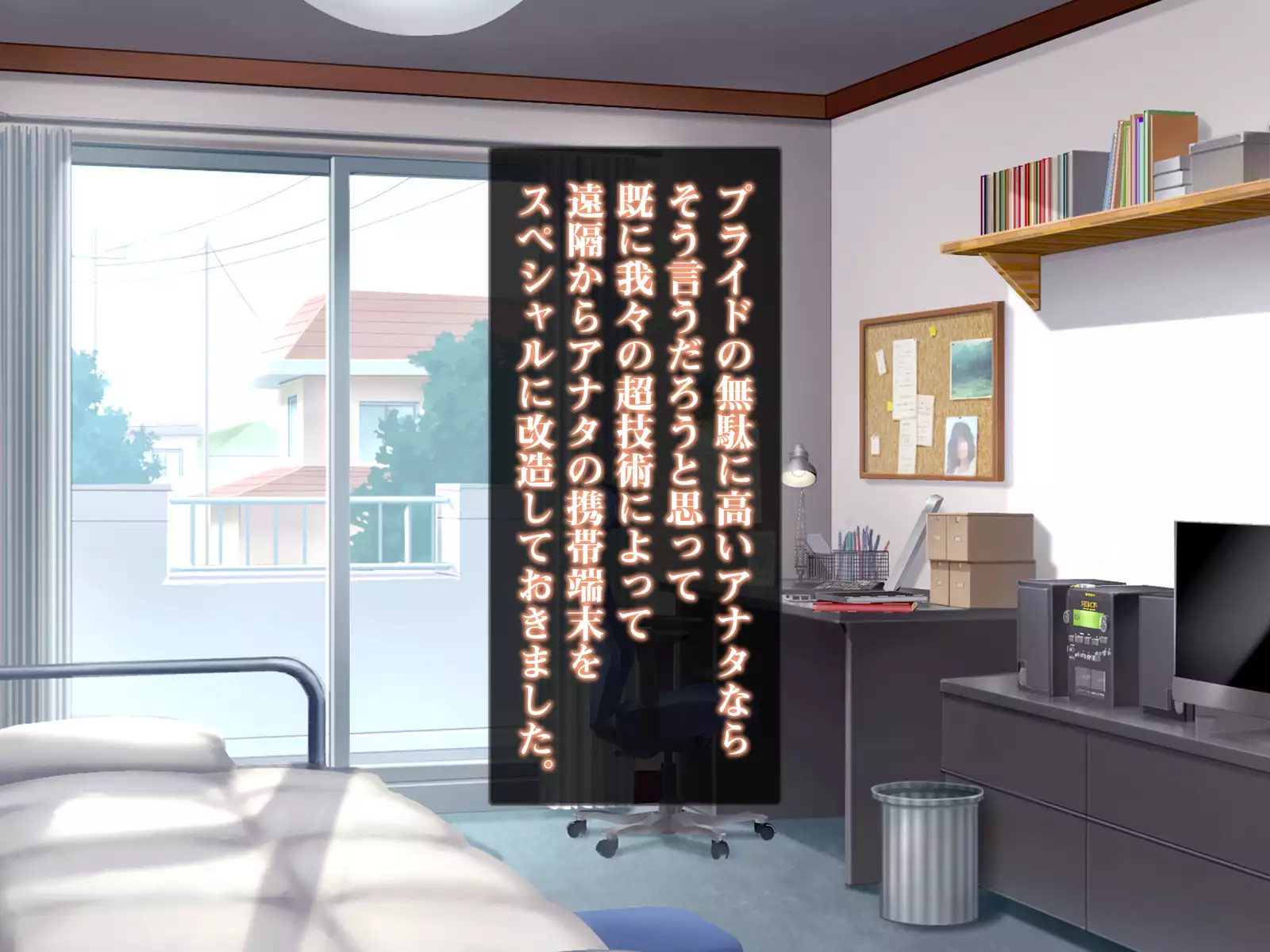 Isekai Smartphone No Ninen Keiyaku: Zenpen