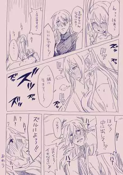 [カシオピュータ (豊音里ホヌ)] 江崎アヤメ羞恥心で魔力が出る