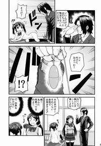 (C88) [dmdsk? (dmpn)] LUVNICO (Love Live!)