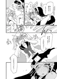 [Mercator Zuhou (ALL-GRIO, Nostradamuo)] Boys in Secret Garden [Digital]