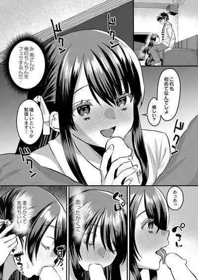 COMIC Reboot Vol. 42