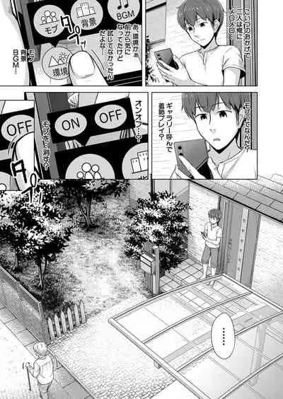 COMIC Mugen Tensei 2022-03