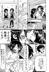 BUSTER COMIC 2015-05