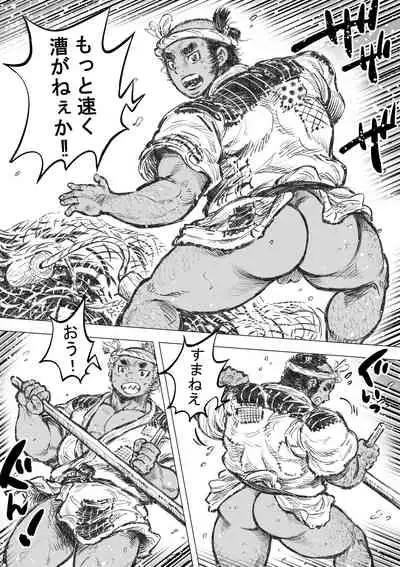 [Hastured Cake] ryou nie otoko gahama(1)