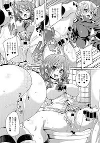 COMIC Anthurium 2016-05 [Digital]