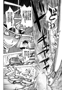 COMIC Penguin Club 2012-02 Vol.306 [Digital]