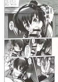 (C88) [Daiginjou Masshigura (Doburocky)] Itsumo Nikoniko Haiyoru Onaho (Kantai Collection -KanColle-)