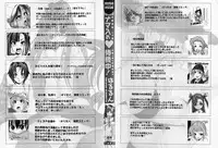 [Harurun] Namaire Taikichuu!