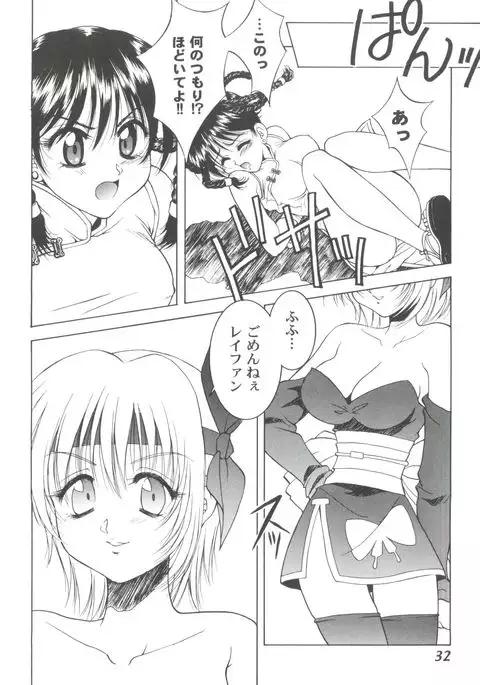 Girl's Parade 2000 4