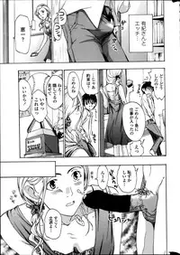 COMIC Penguin Club Sanzokuban 2014-03