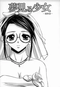 [Fuuga] Yumemiru Shoujo ~ The Girl who Dreams ~