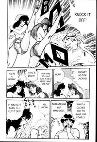 [Inui Haruka] Ogenki Clinic Vol.3 [English]