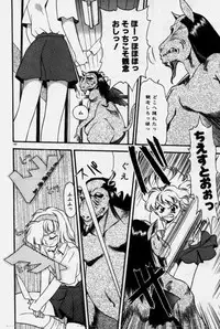 [Eno Akira] Crazy Diamond