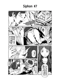 [Madara Bunchow] Siphon
