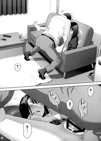 Tonari no JK ni Odosarete Irihiraretemasu(Namida