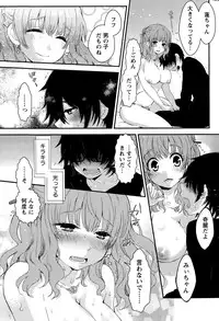 Monthly Vitaman 2015-09