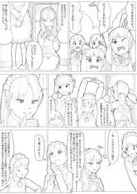 [Akimbo] めんどくさがりのメイドさん