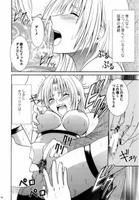 [Crimson (Carmine)] Sefiria Kiwami (Black Cat)