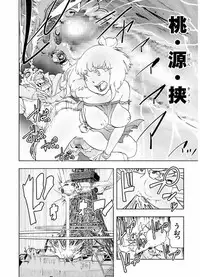 COMIC KURiBERON 2017-08 Vol. 58 [Digital]