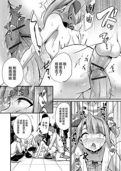 Geijutsu to Seiyoku no Aki