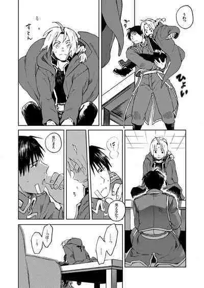 [macajia (mattz)] Ineffective medicine (No medicine can cure folly)! (Fullmetal Alchemist) [Digital]