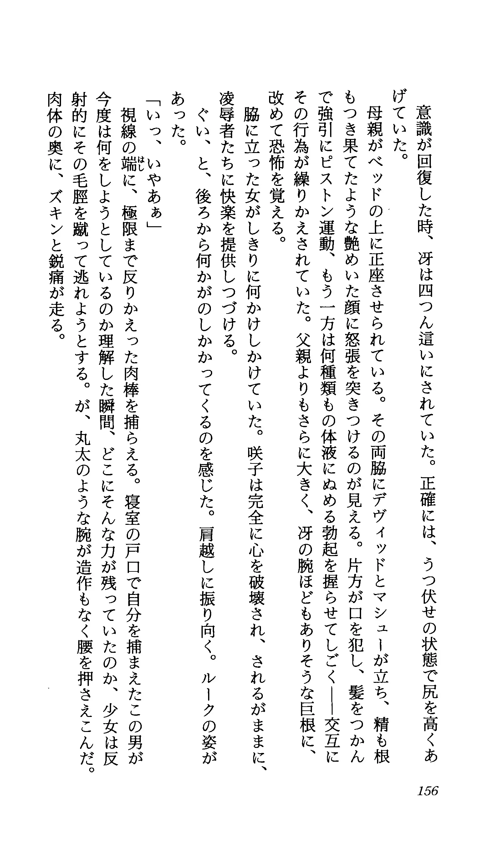 TERMI! 1