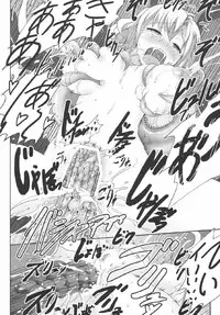 [V-SLASH (Yougiri)] Kairaku Shokushuu Laboratory