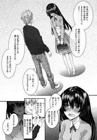 [Sumiya] Sentence Girl